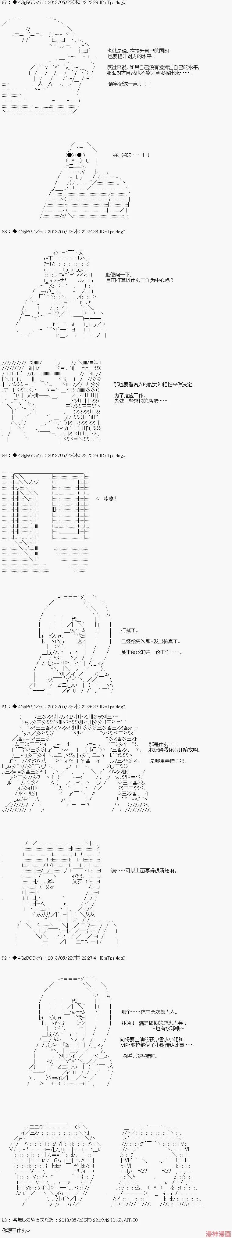 第18话 第17页