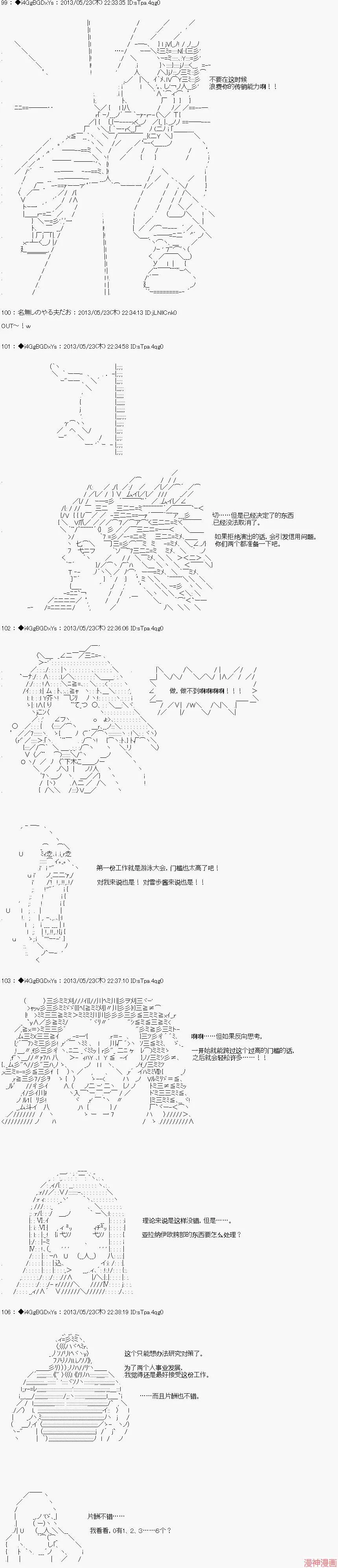 第18话 第19页