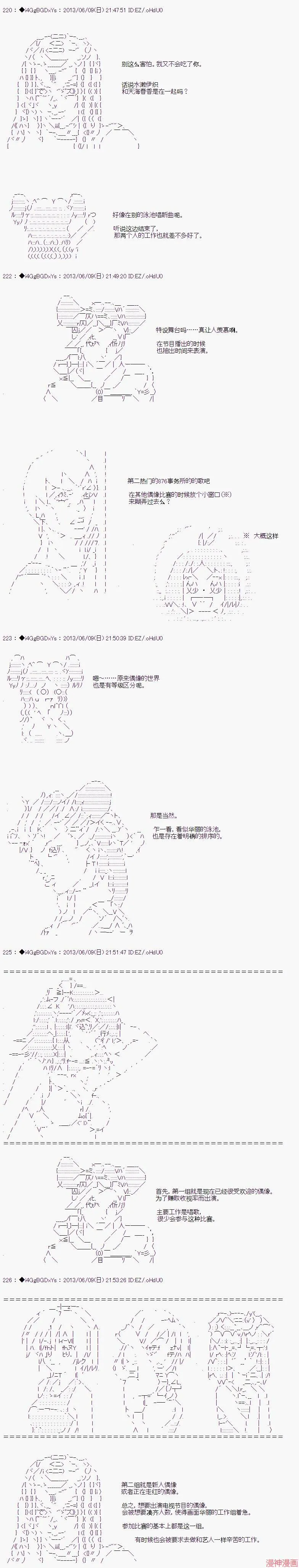 第19话 第8页