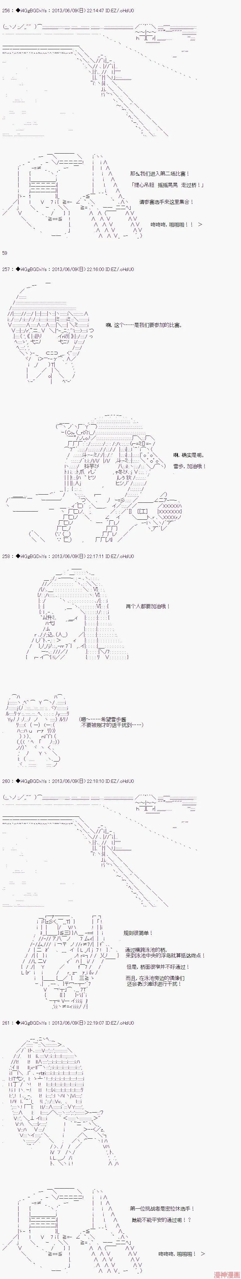 第19话 第13页