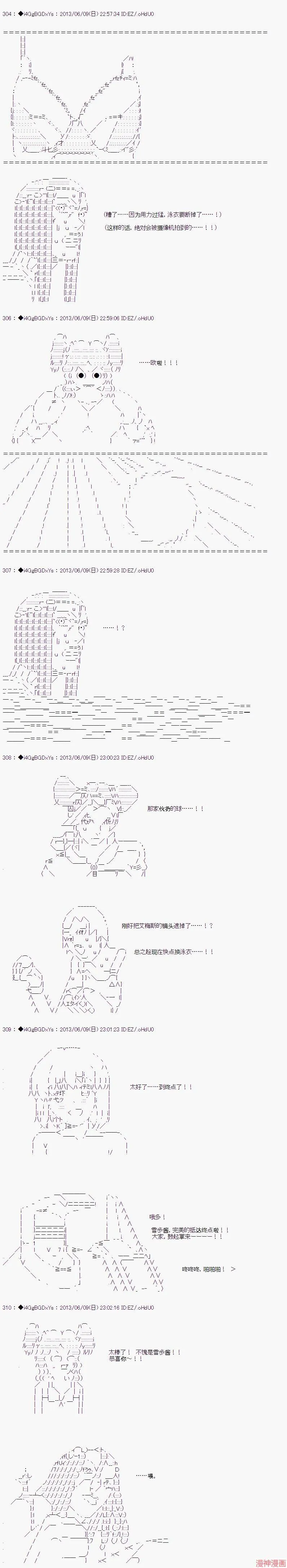 第19话 第20页