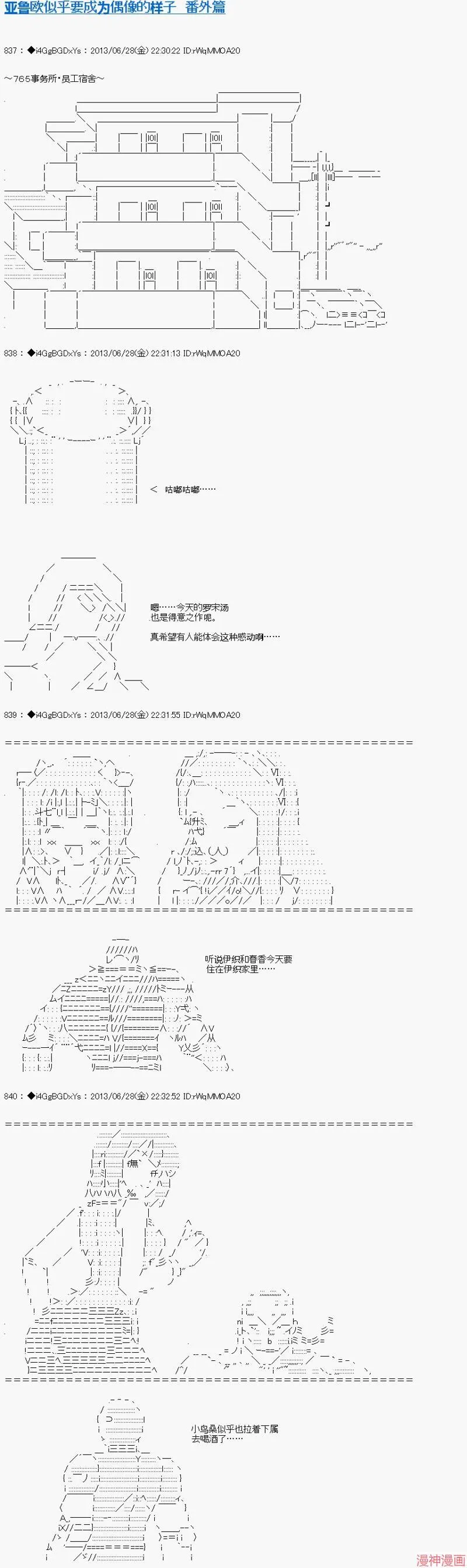 番外01 第1页