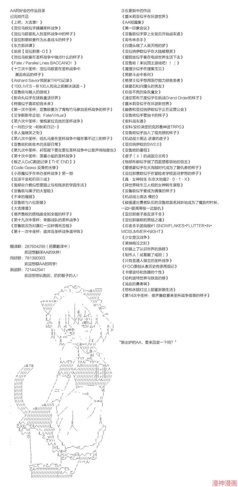 番外01 第7页