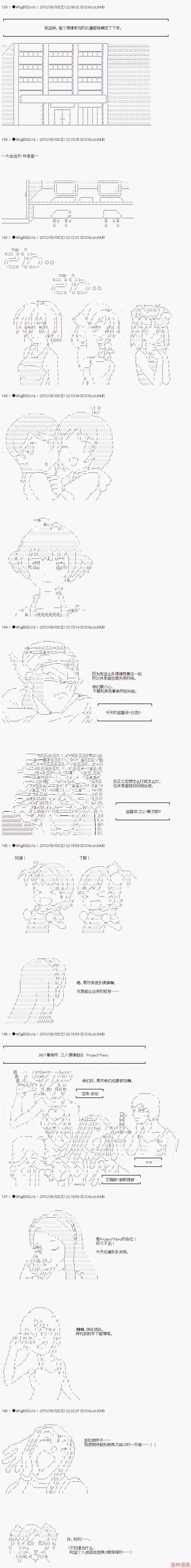 第24话 第7页
