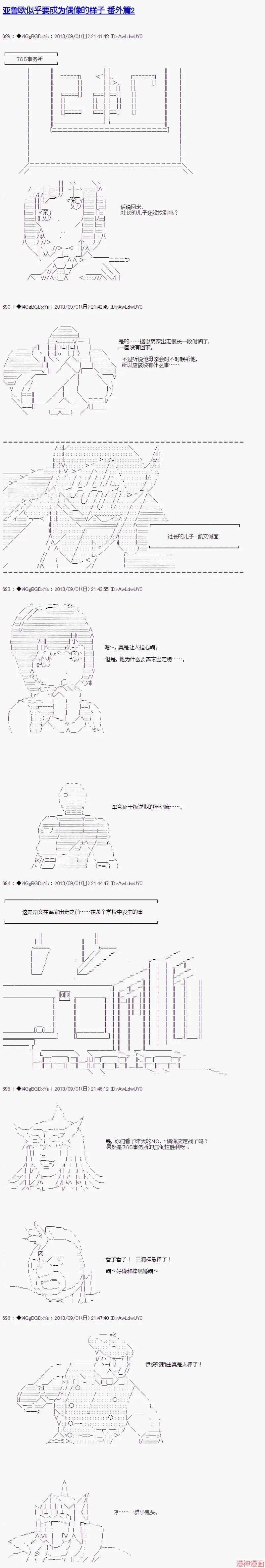 番外02 第1页