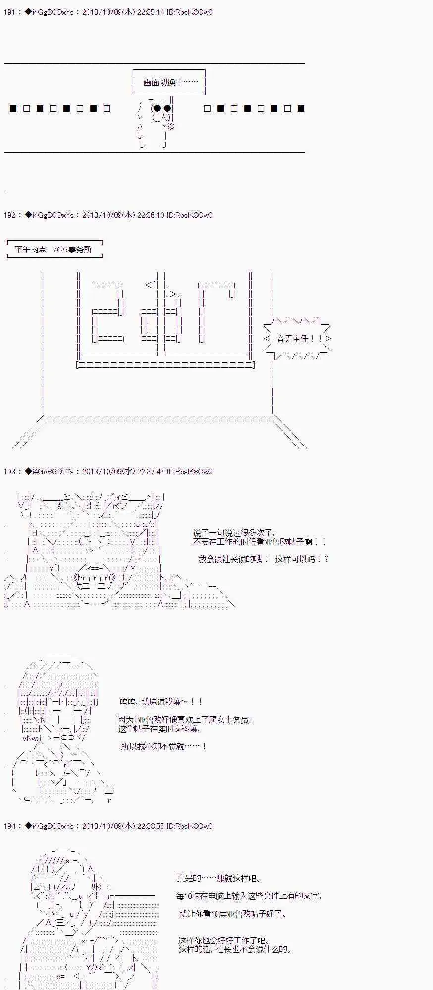 第28话 第11页