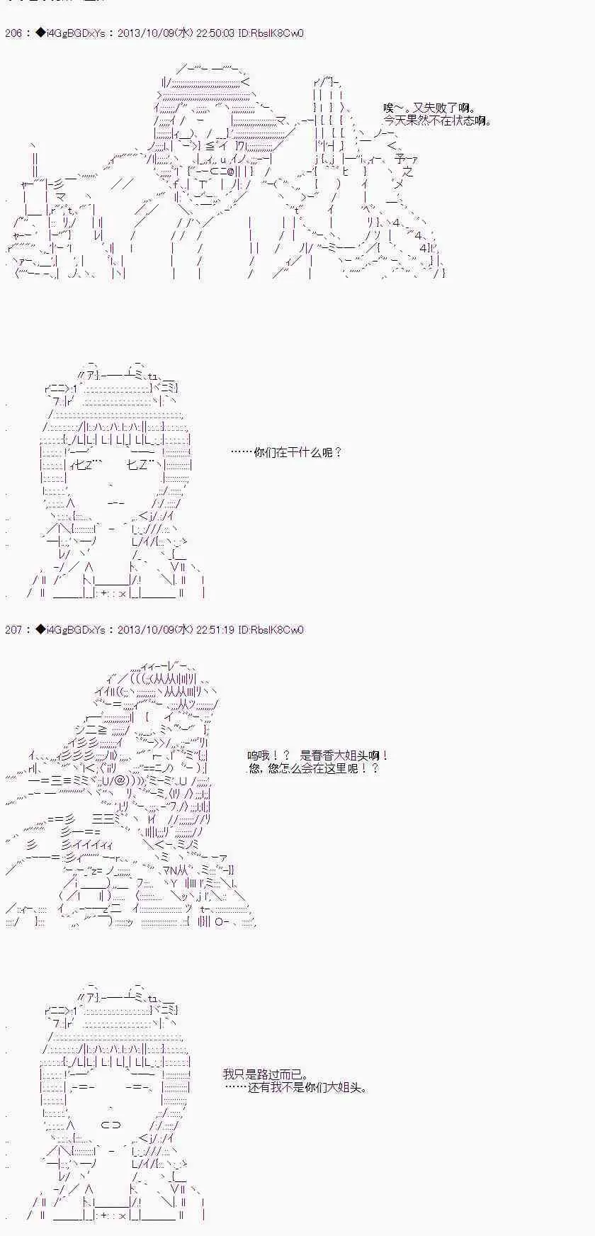 第28话 第15页