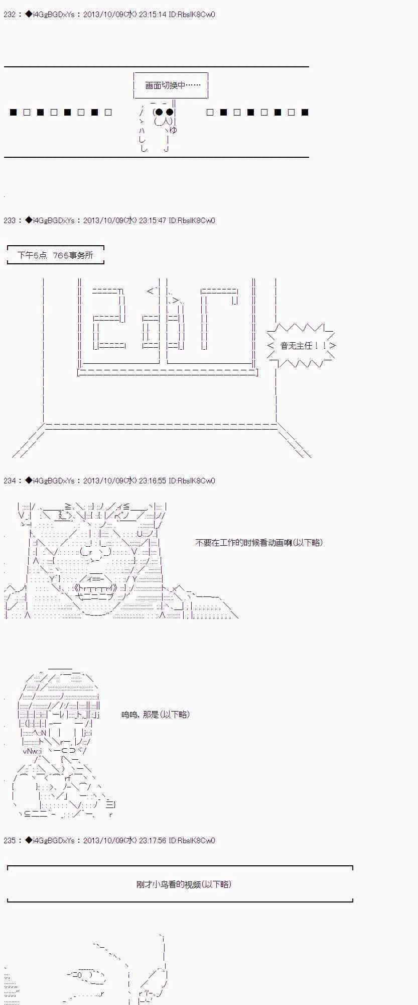 第28话 第24页