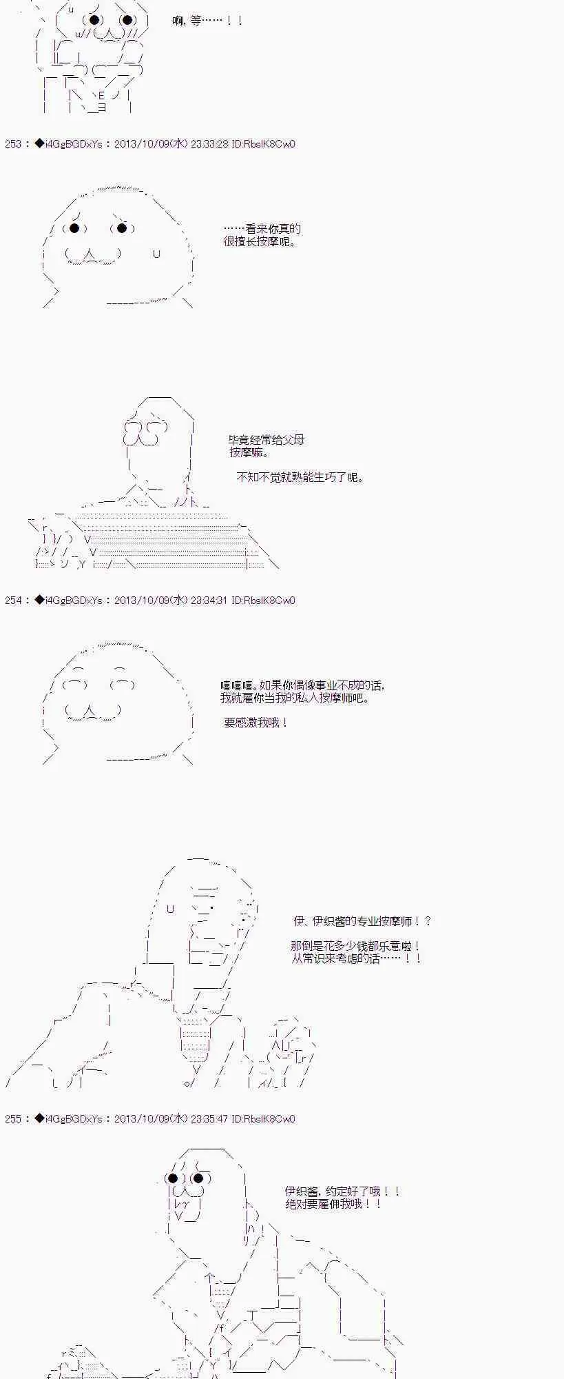 第28话 第30页