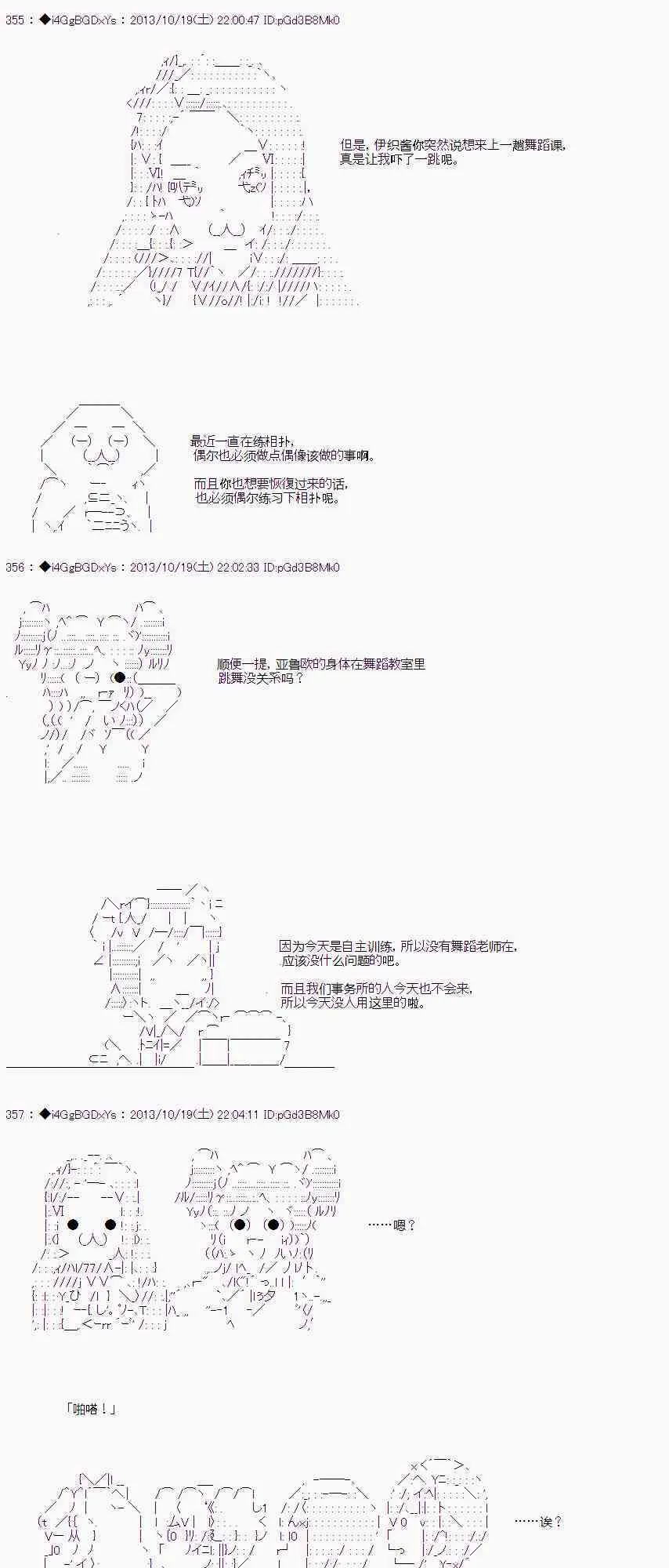 第29话 第17页