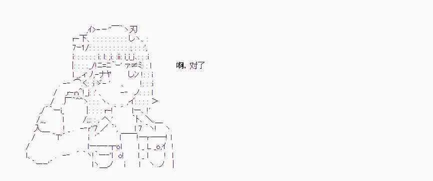 第29话 第23页