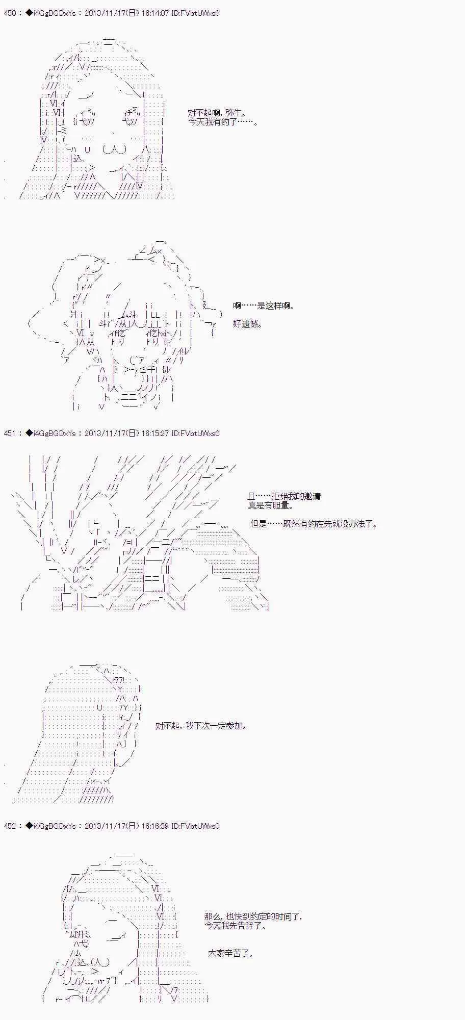 第30话 第4页