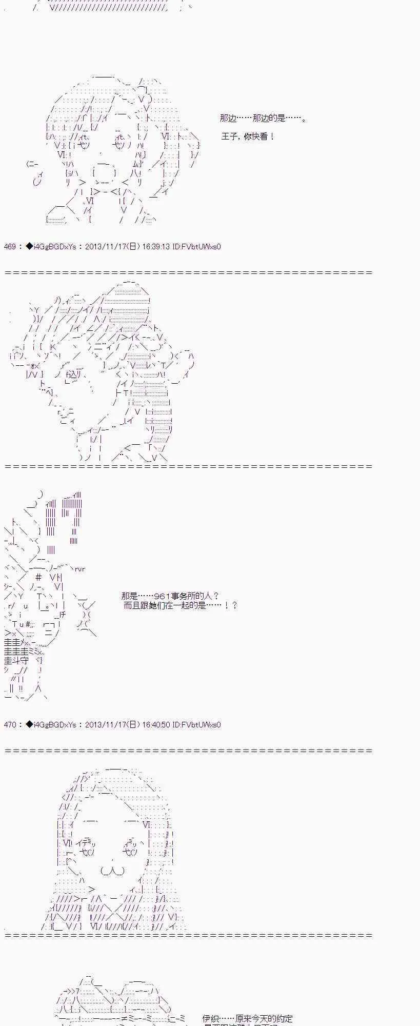 第30话 第11页
