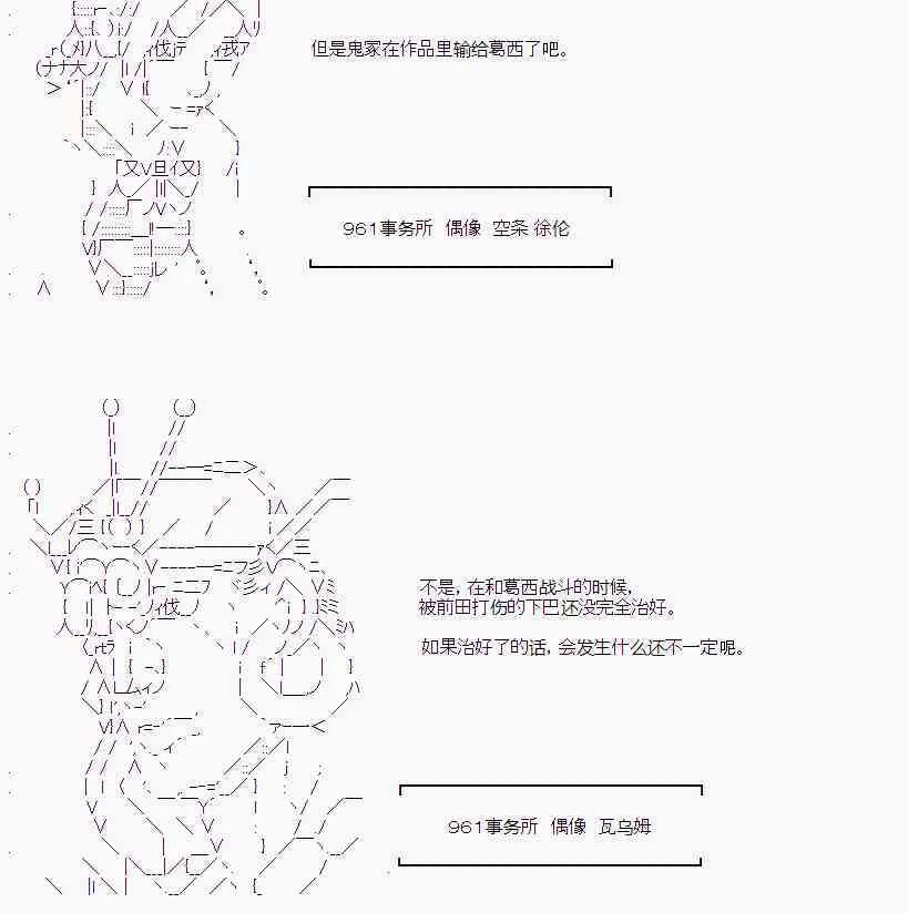 第30话 第13页