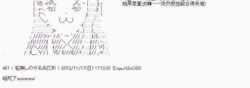 第30话 第21页