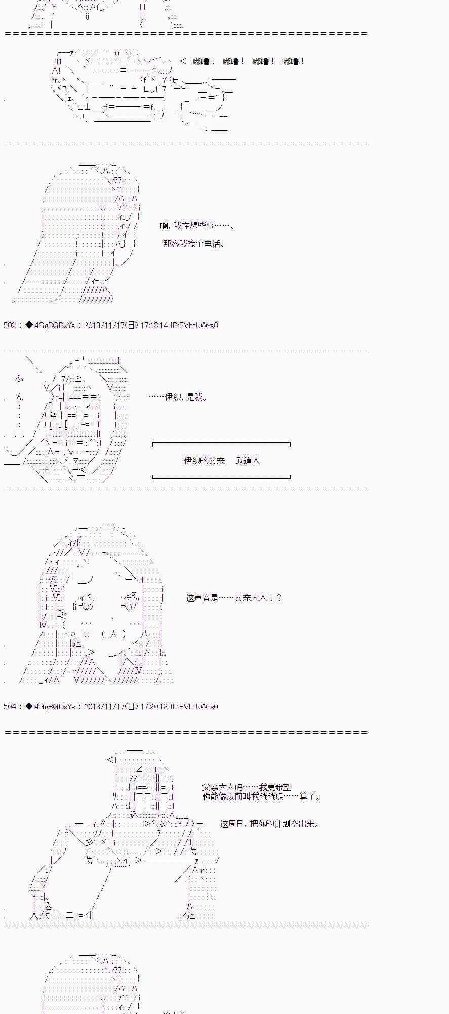 第30话 第23页
