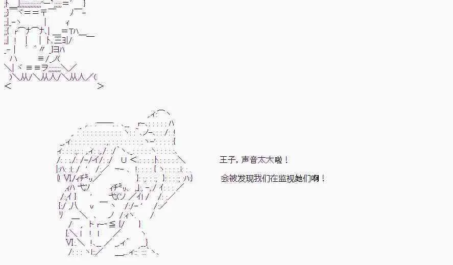 第30话 第25页