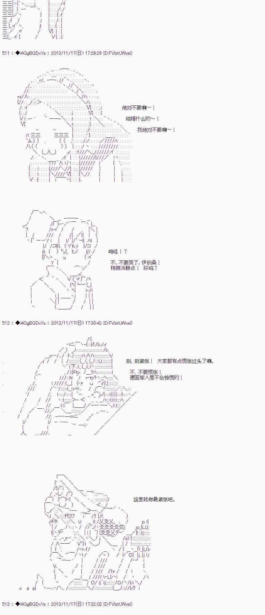 第30话 第27页