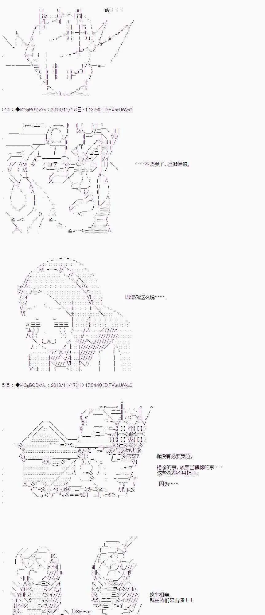 第30话 第28页