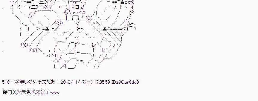 第30话 第29页