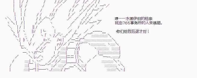 第30话 第33页