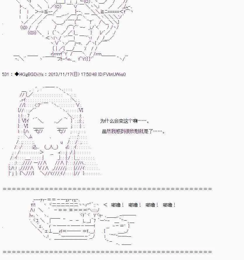 第30话 第36页