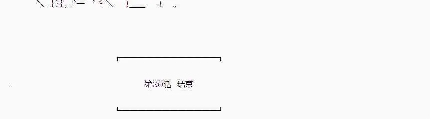 第30话 第43页