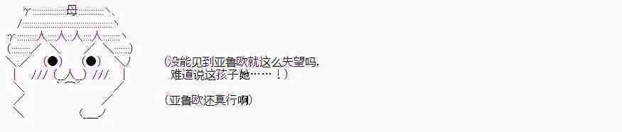 第31话 第4页