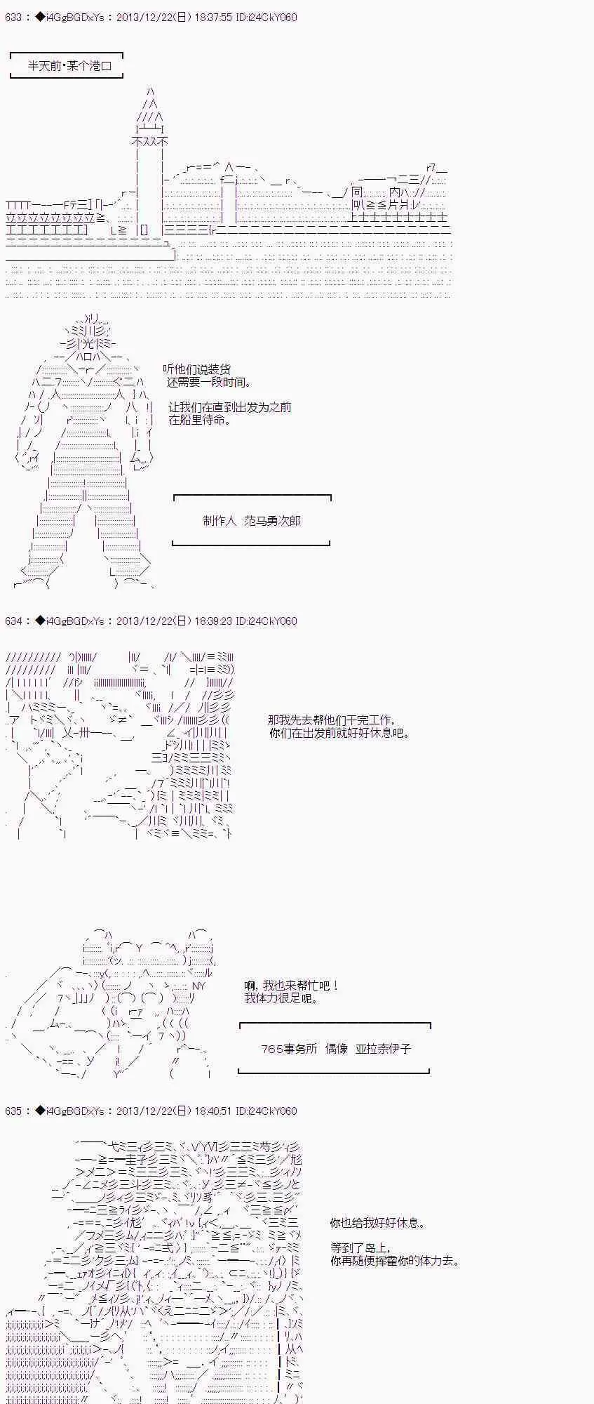 第31话 第12页