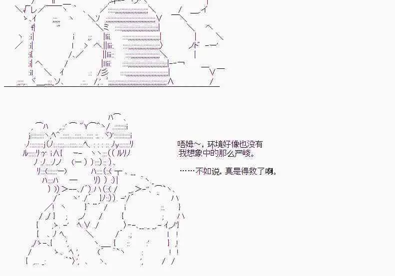 第31话 第26页