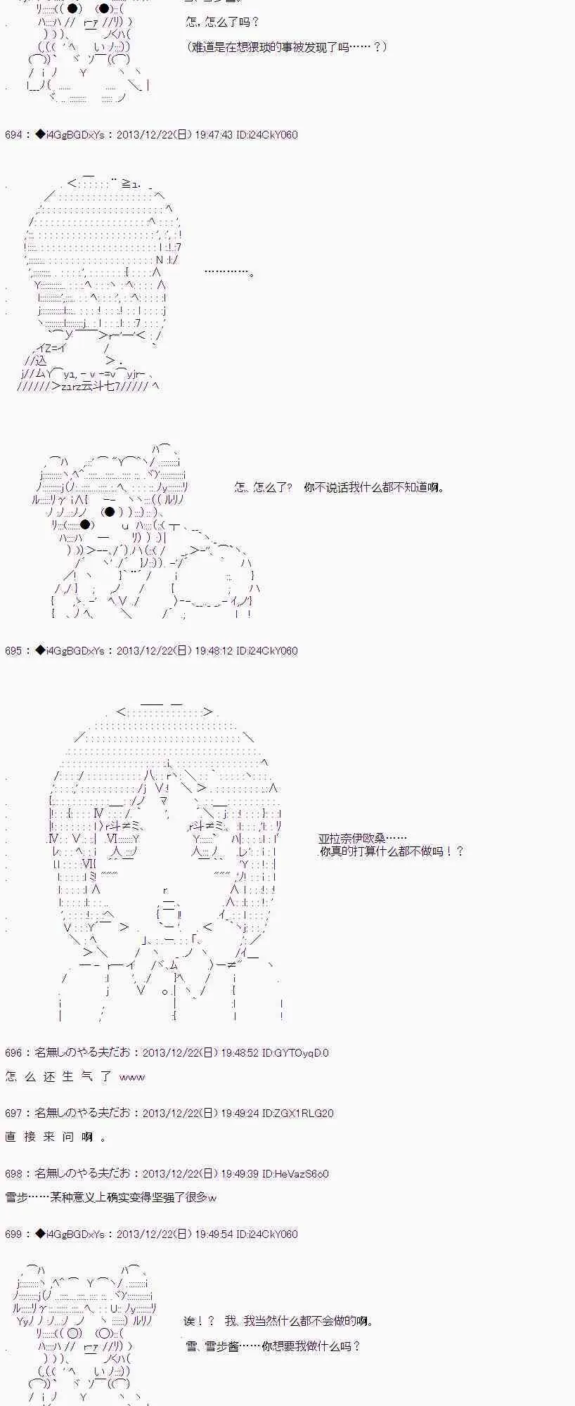 第31话 第34页