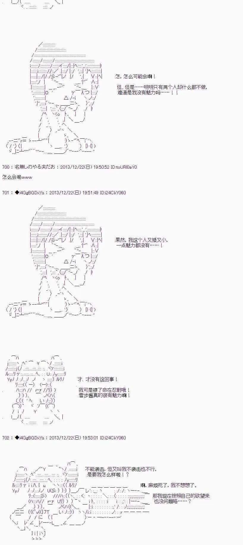 第31话 第35页