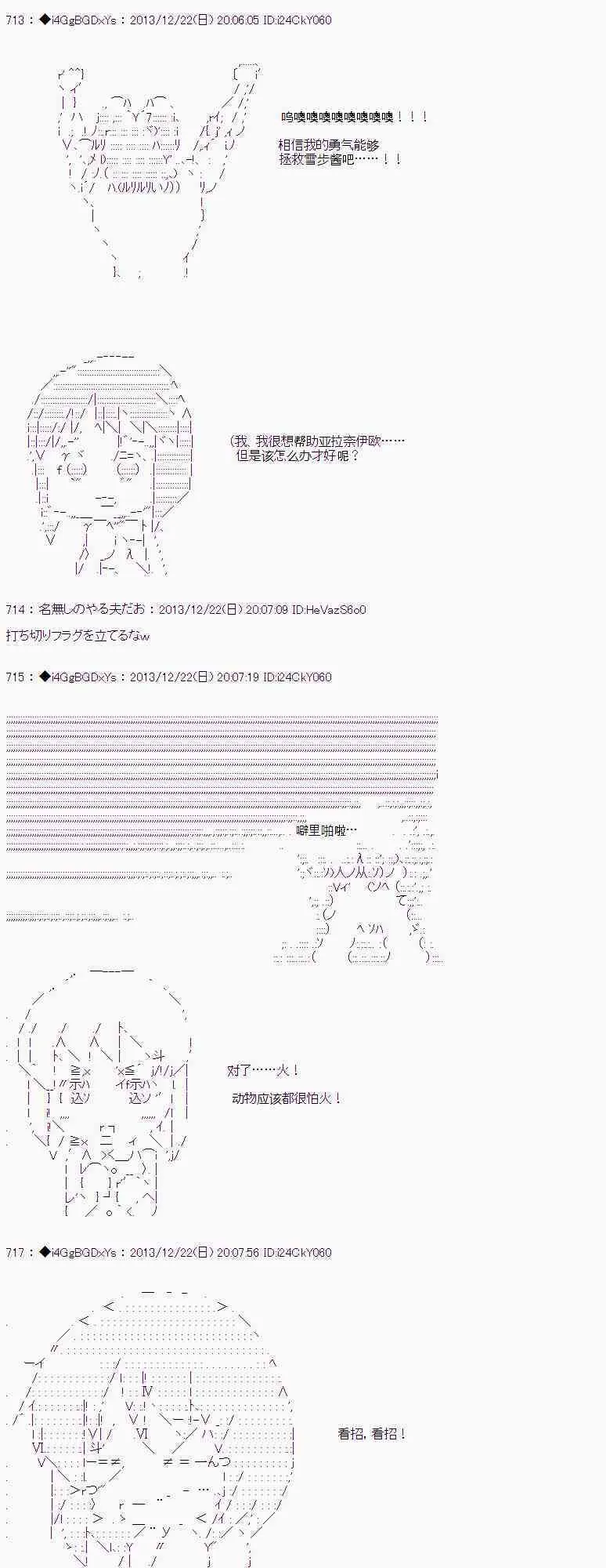 第31话 第39页