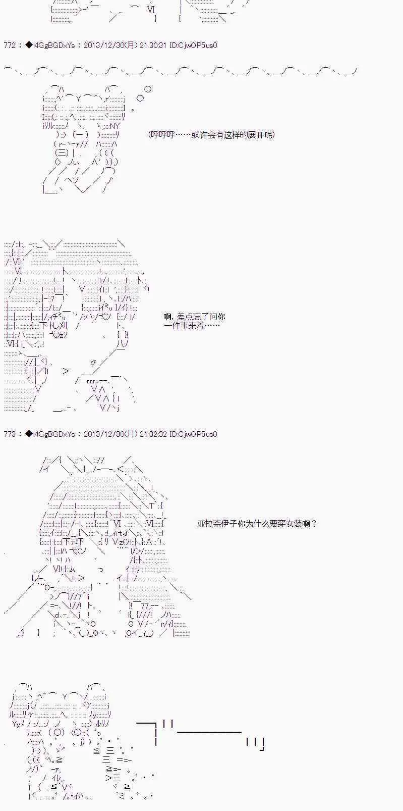 第32话 第10页
