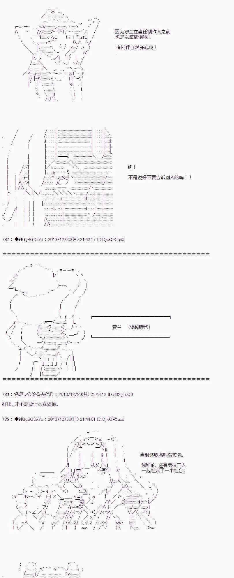 第32话 第13页
