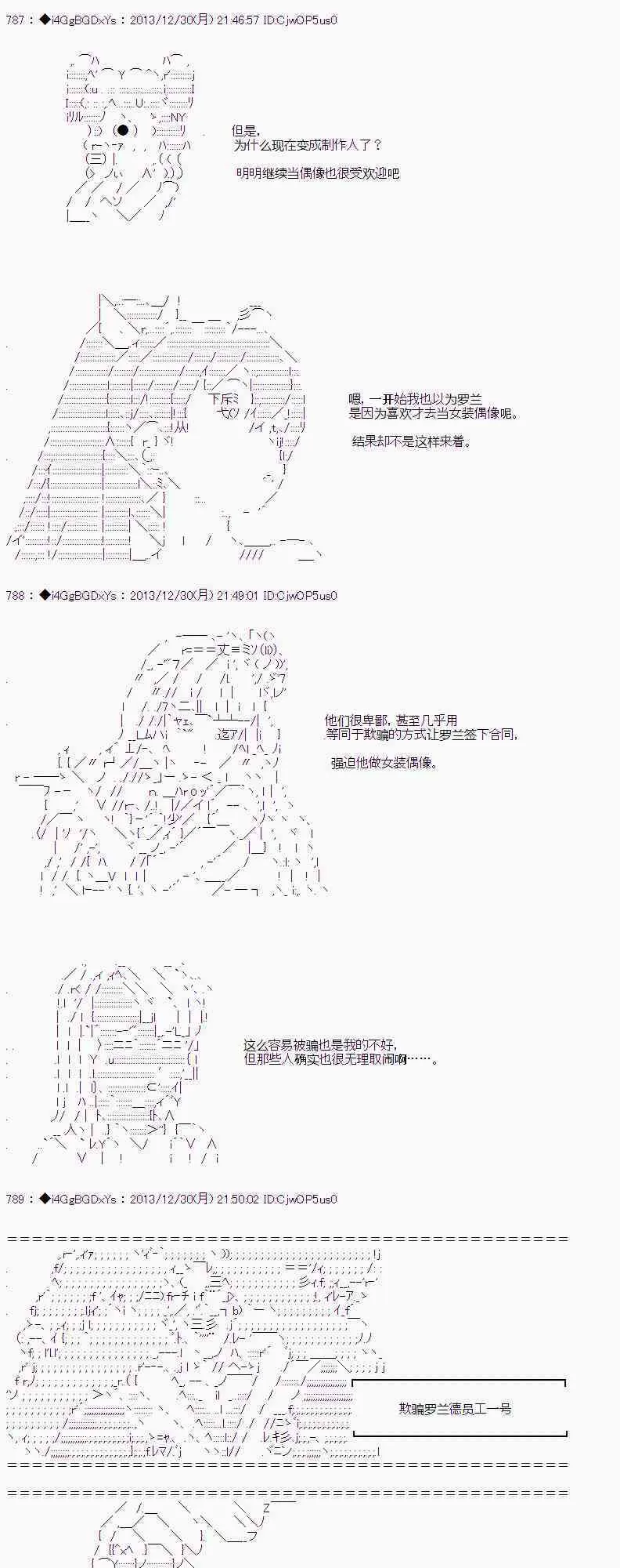第32话 第15页