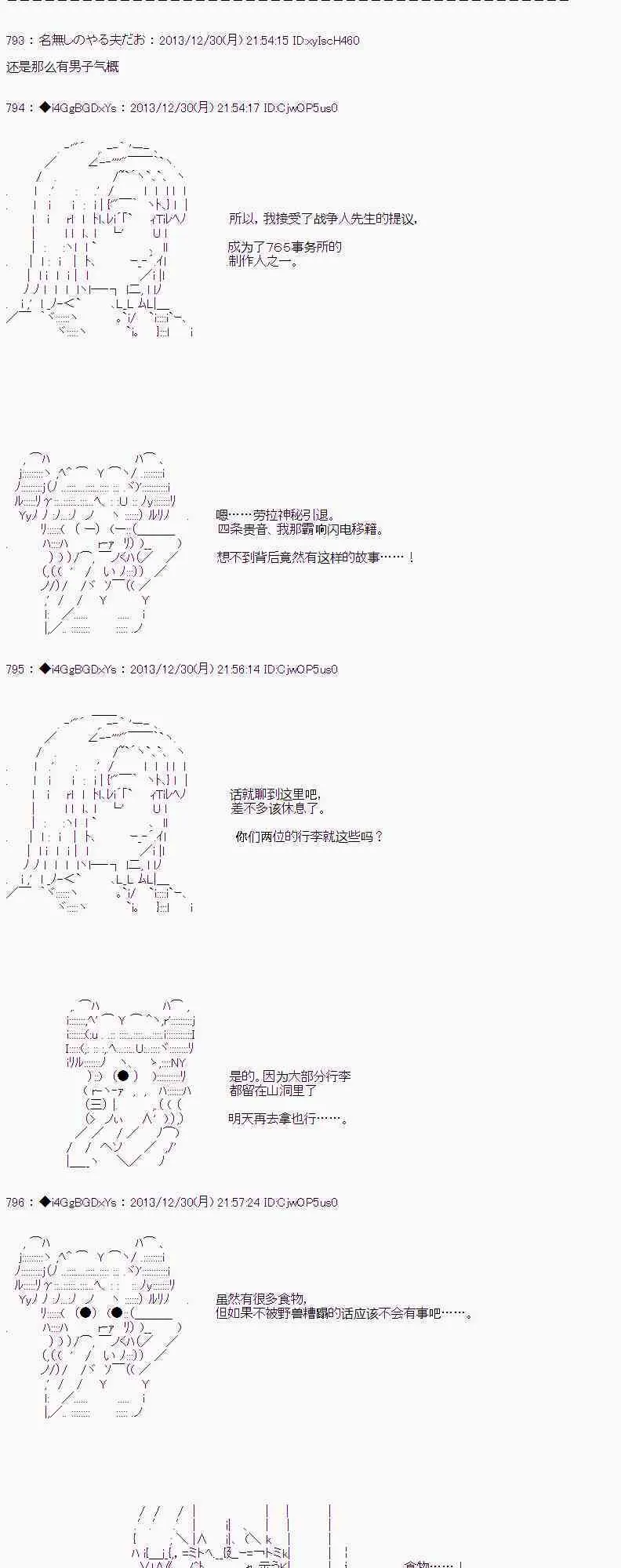 第32话 第17页