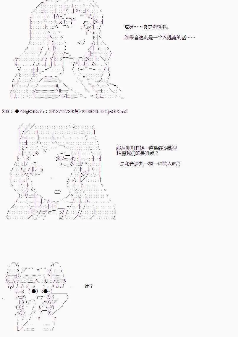 第32话 第22页