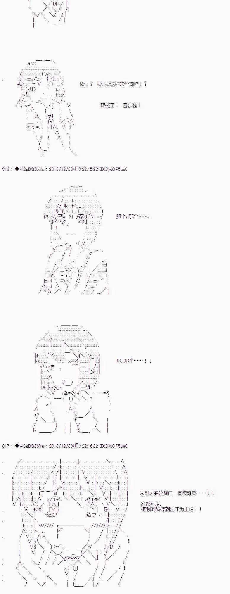 第32话 第24页