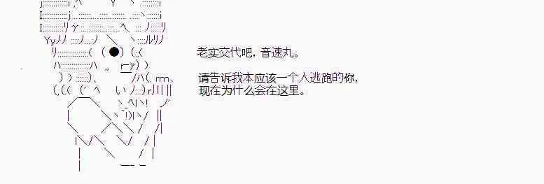第32话 第26页