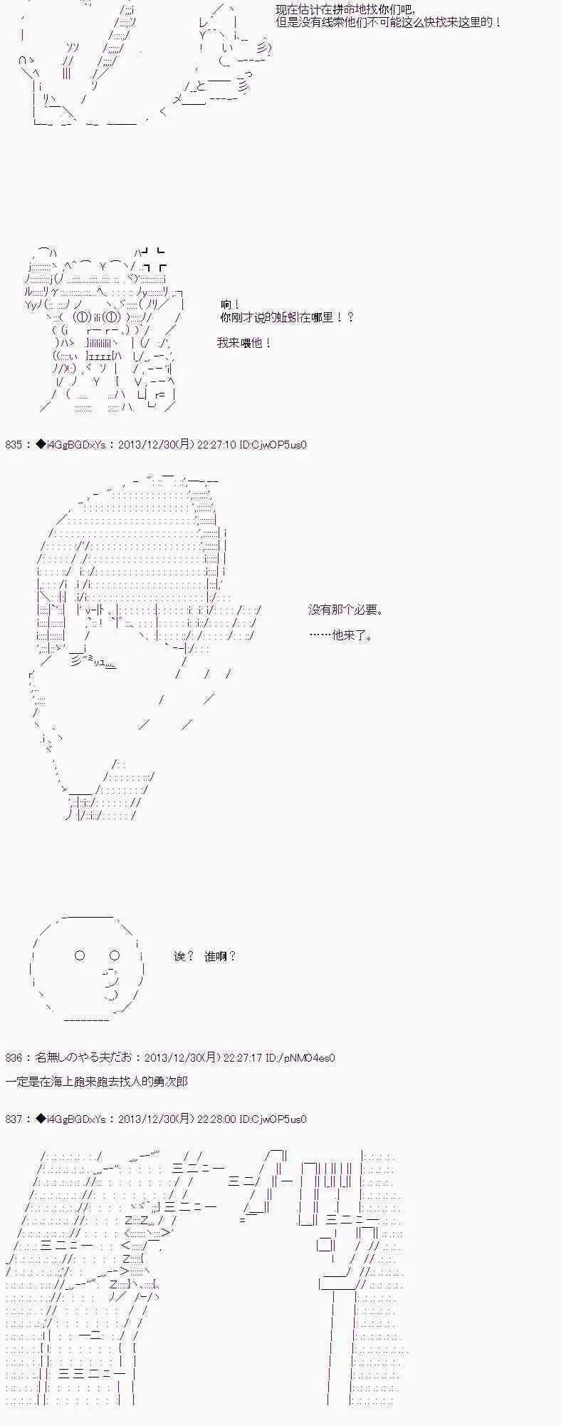 第32话 第29页