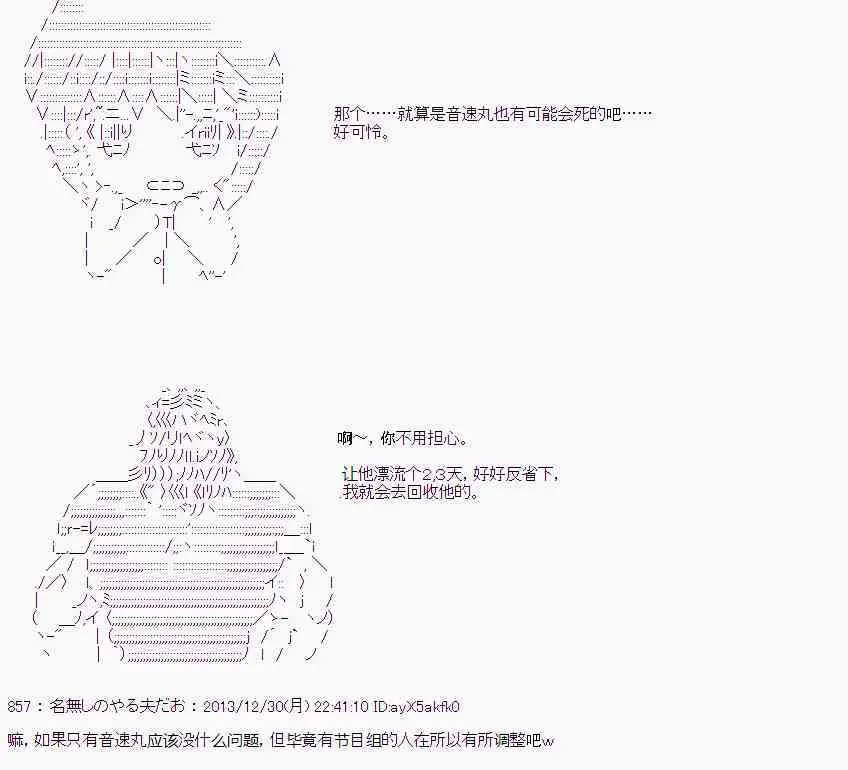 第32话 第34页