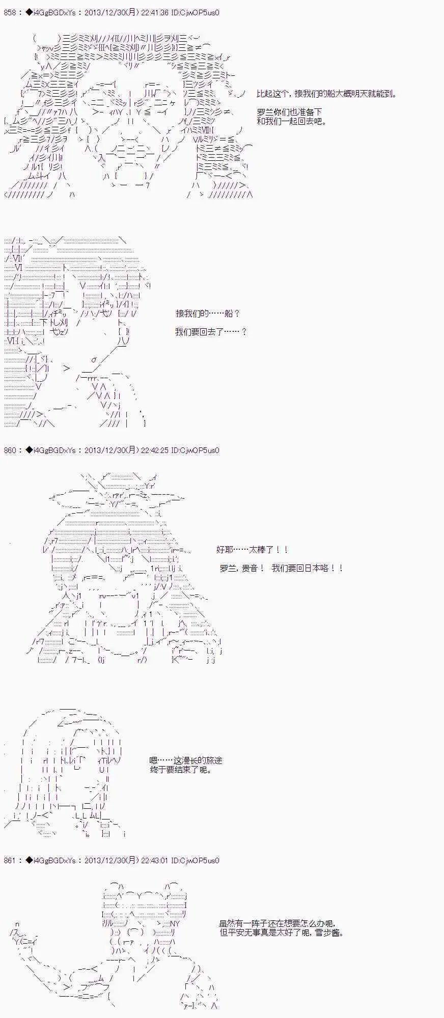 第32话 第35页