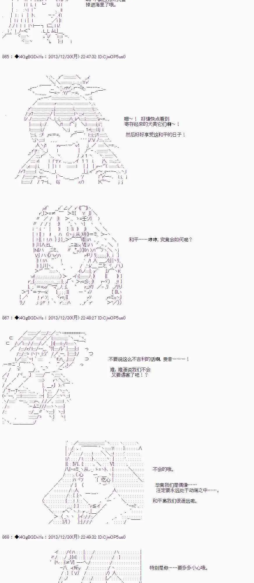 第32话 第37页