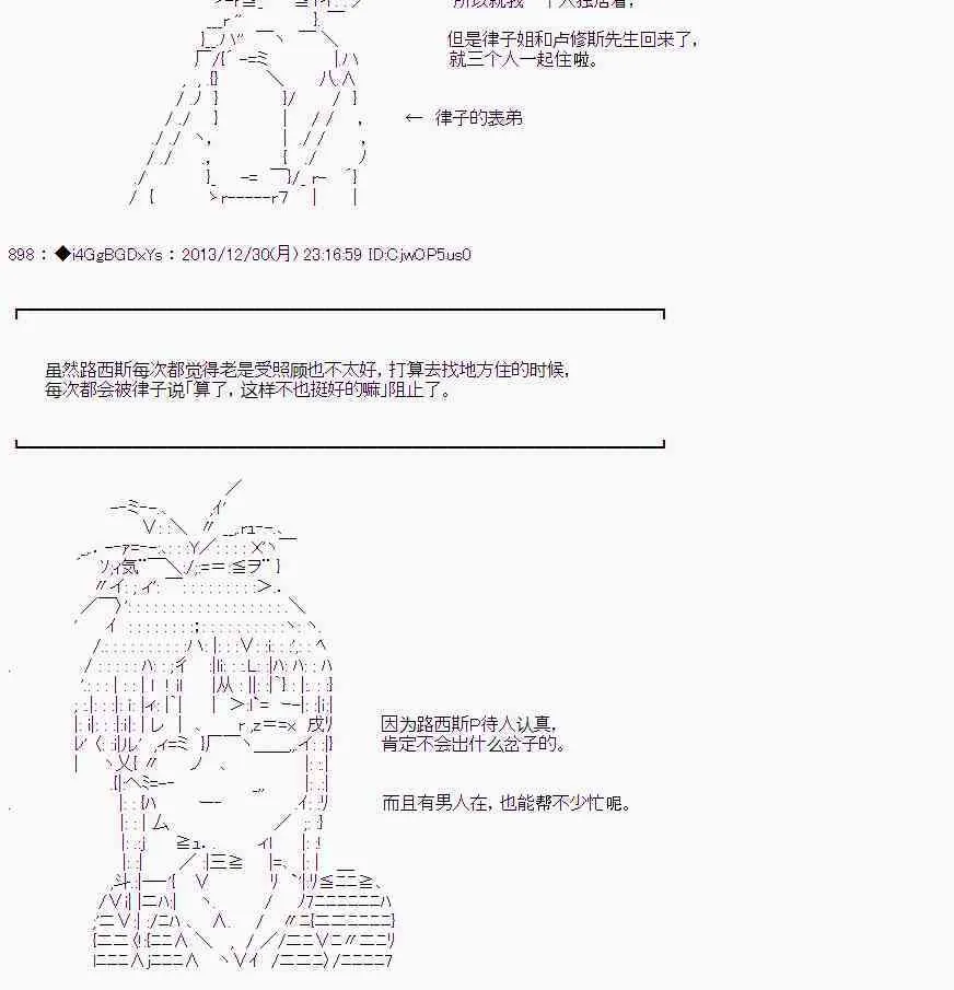 番外篇04 第8页