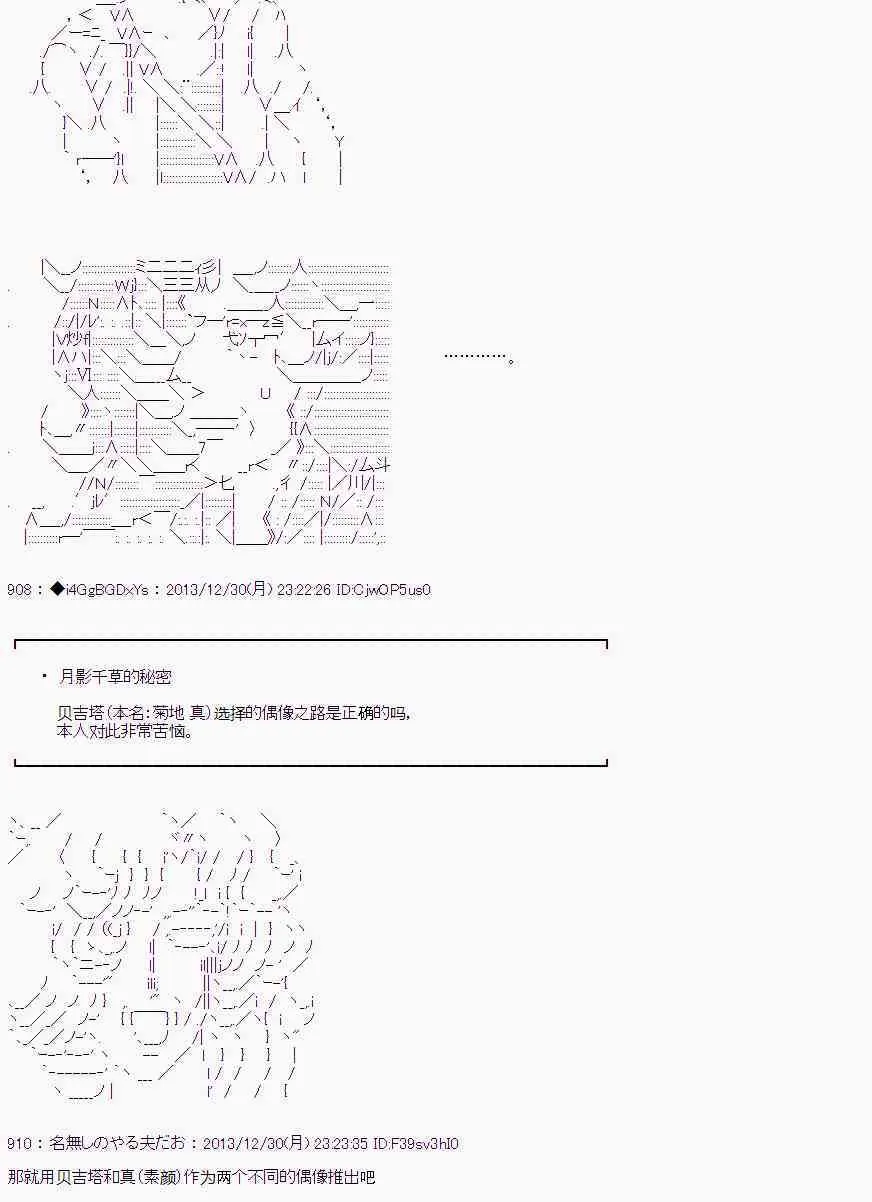 番外篇04 第11页