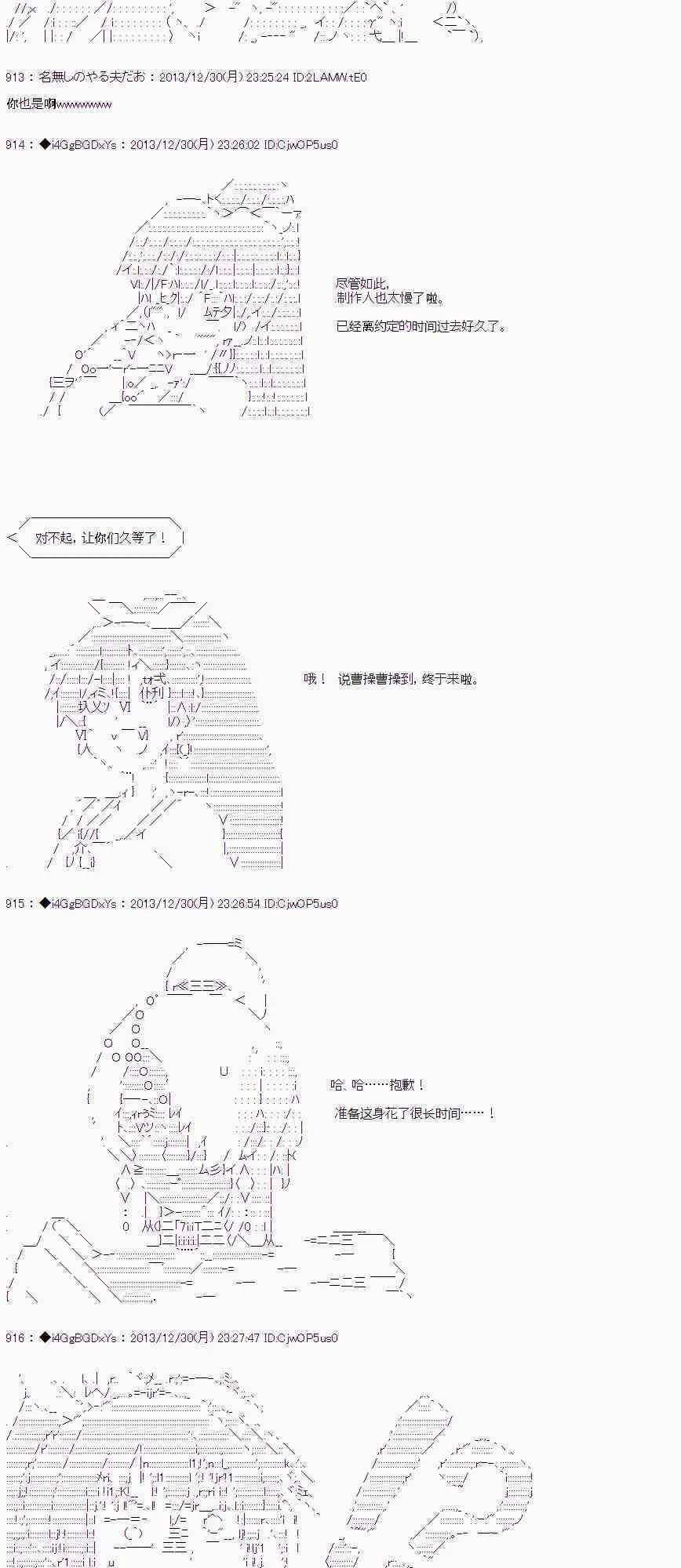 番外篇04 第13页