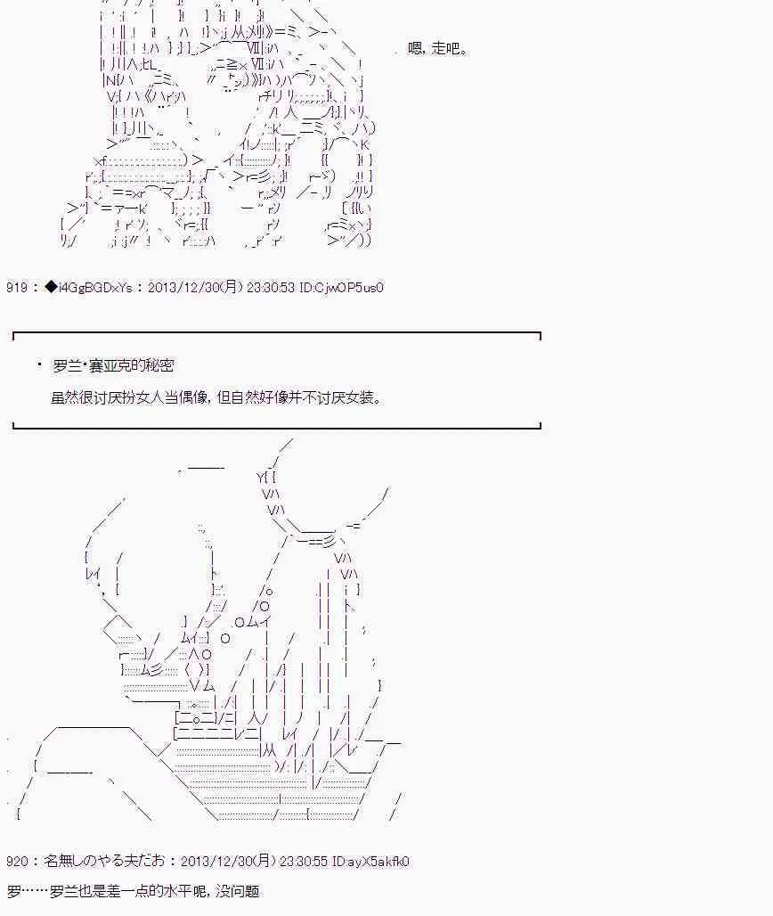 番外篇04 第15页