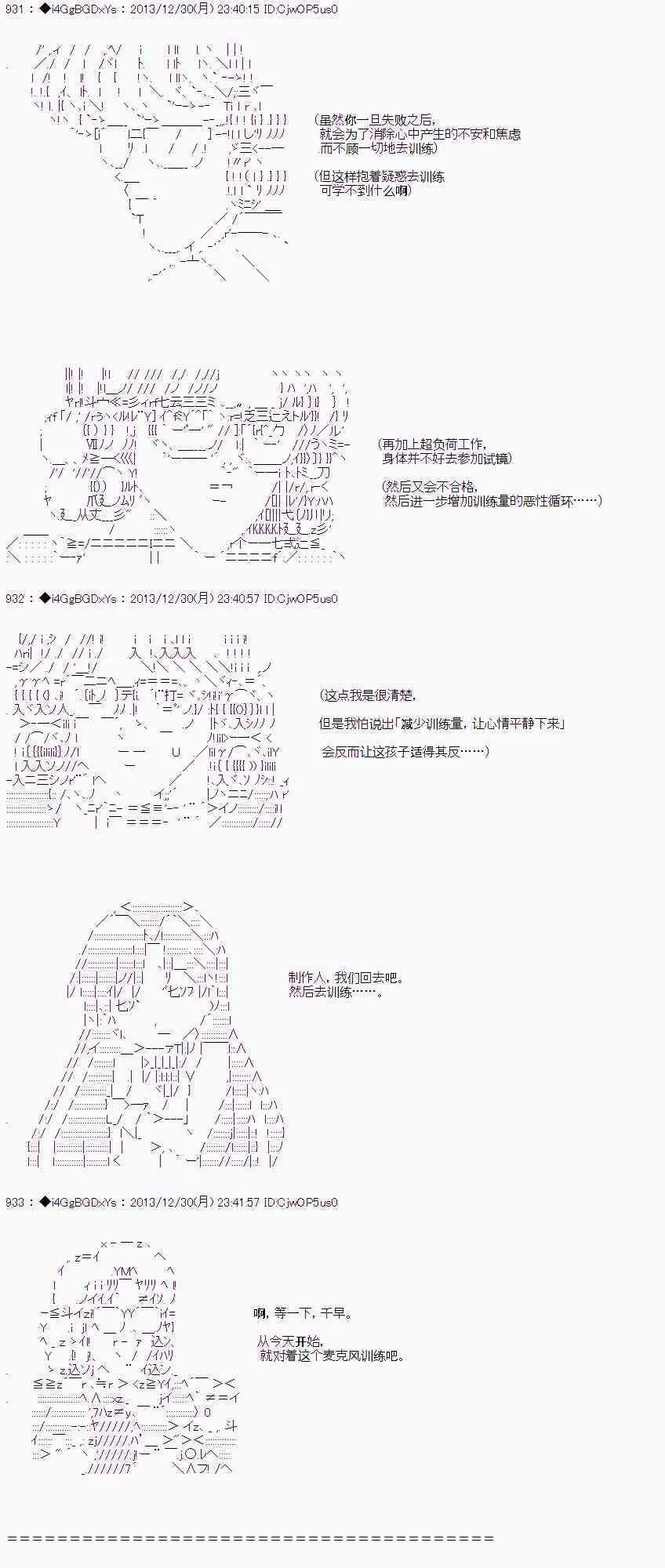 番外篇04 第20页