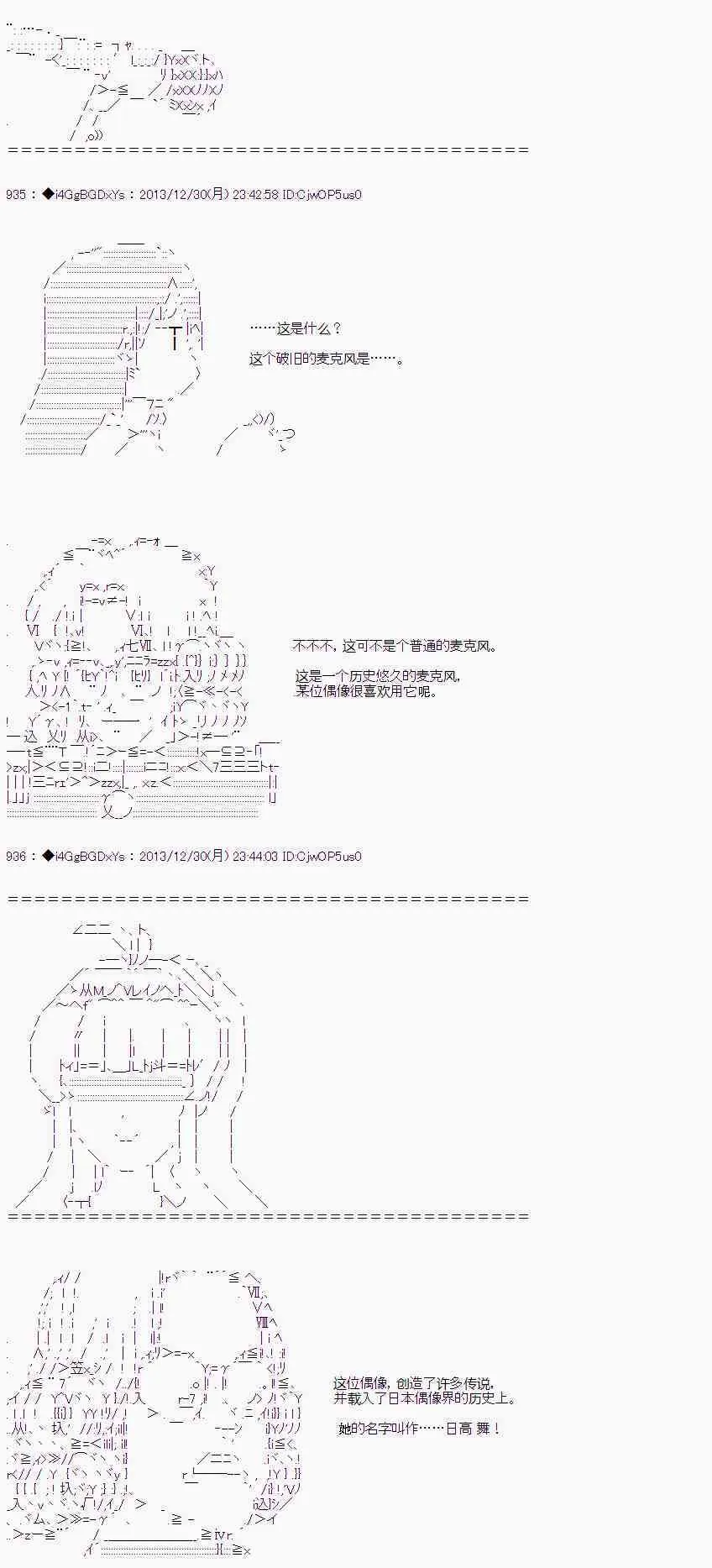 番外篇04 第21页